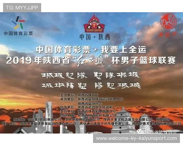 中国青少年篮球联赛线上报名火爆，报名人数创新高，全国青少年篮球联赛怎么报名